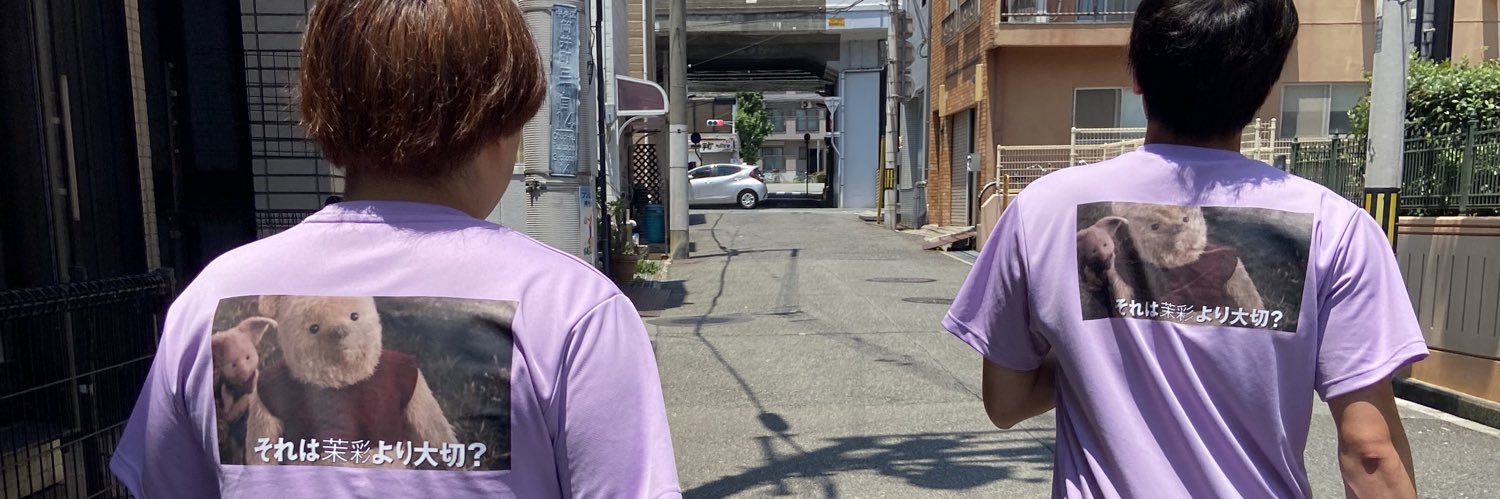 かずま banner