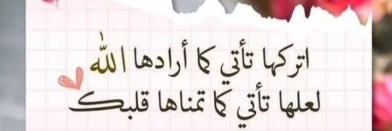 OUSSAMA🌟BEN🌟📿 banner