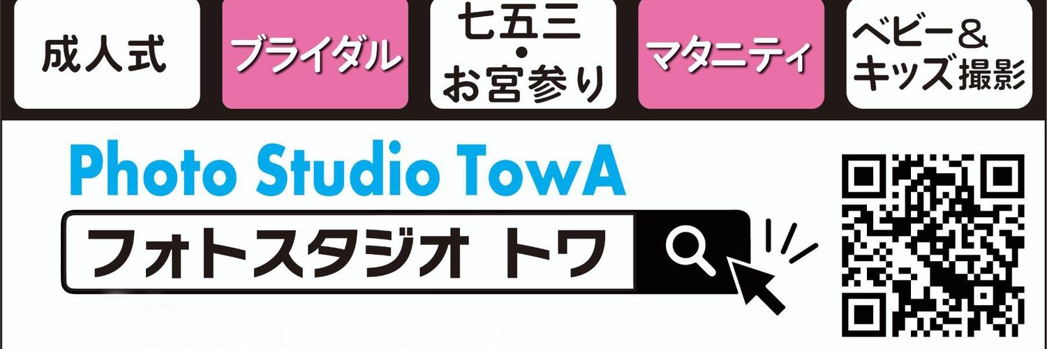 STUDIO_TowA's profile banner image