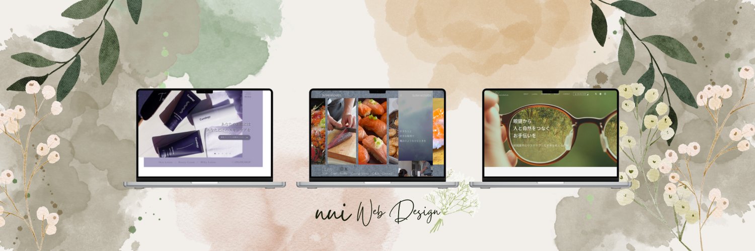 ぬい｜Webデザイナー banner