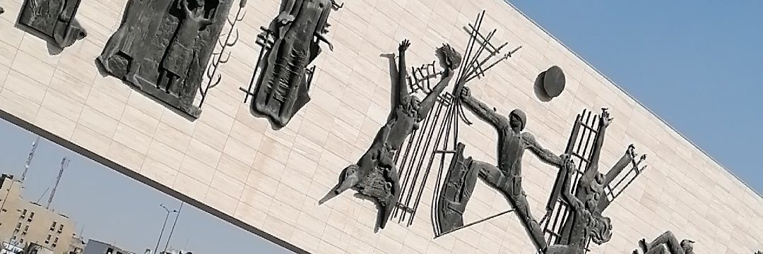 ابن بغداد banner