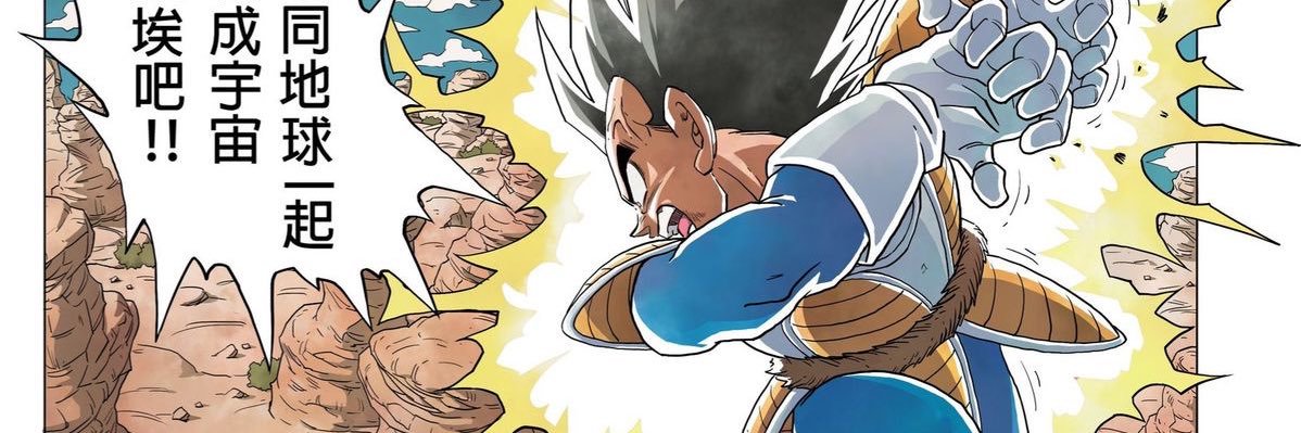 sillyautistic01's profile banner image