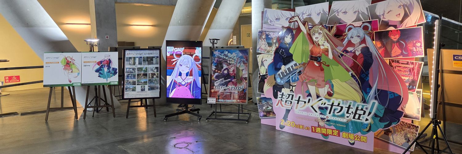 w_runa's profile banner image