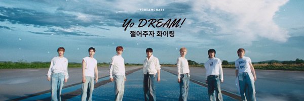 7DREAMCHART Profile Banner