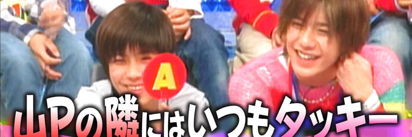 yamaachinee's profile banner image