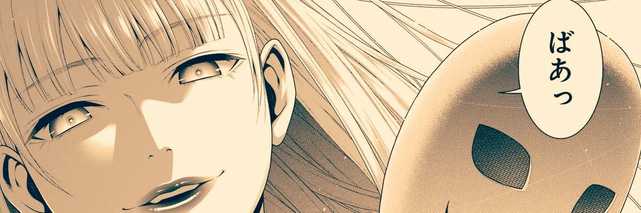 mouse0602's profile banner image