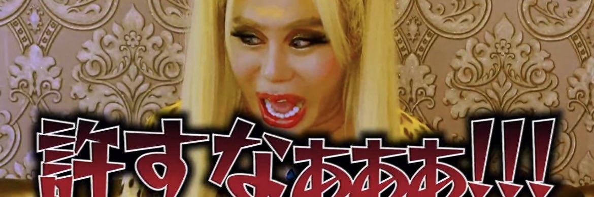 あつまれ！'s banner