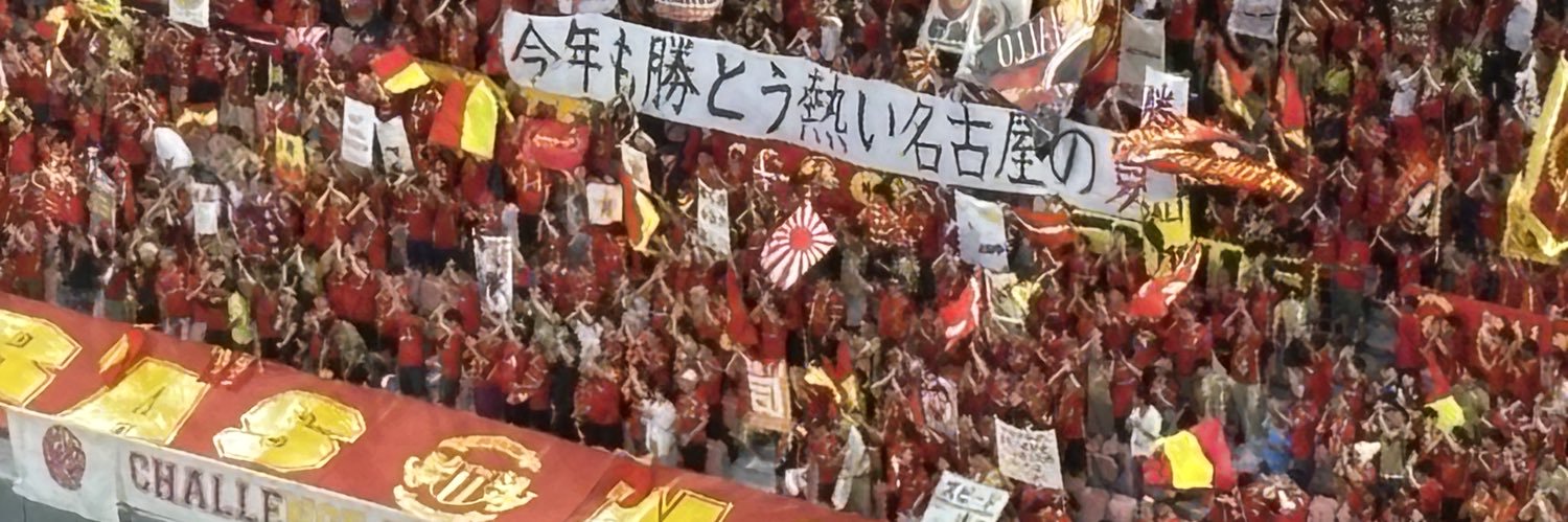 758_akashachi's profile banner image