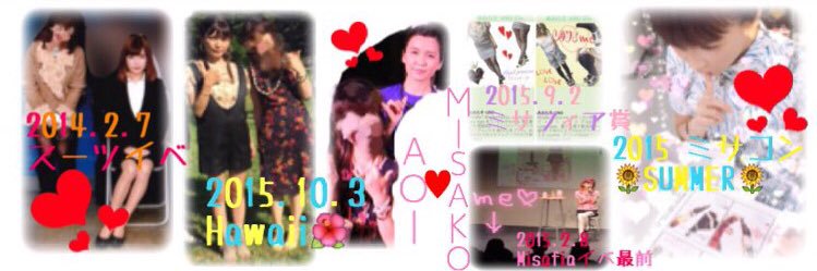 あおたそ⋈UNO banner