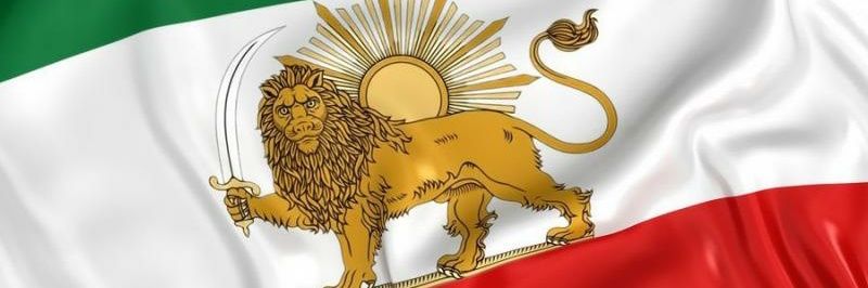 👑👑سردار سپه رضاشاه کبیر👑👑's banner