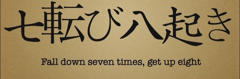 Unconscious movement banner