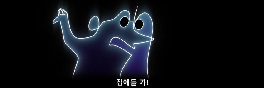 eunbekun's profile banner image