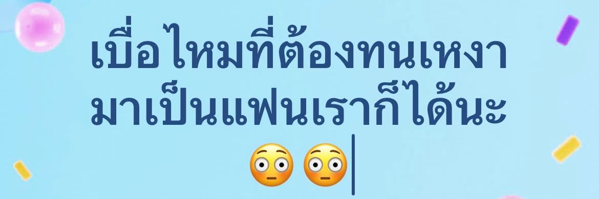 bxnut’s banner