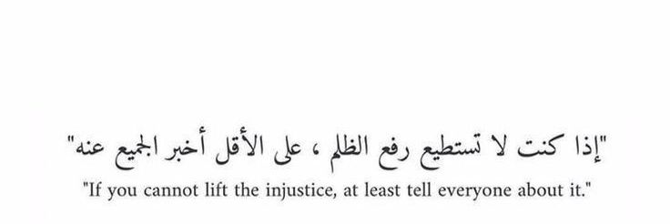 -شُعُور- 🇵🇸 banner