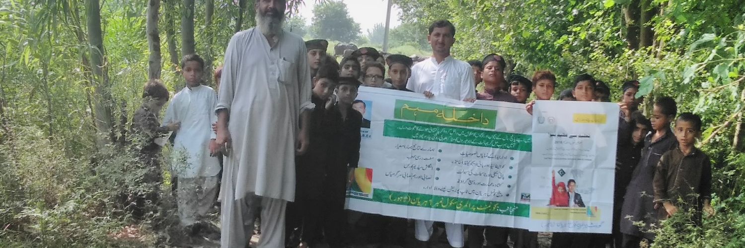 FaraahAnwar's profile banner image