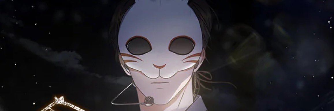 炎五口 banner