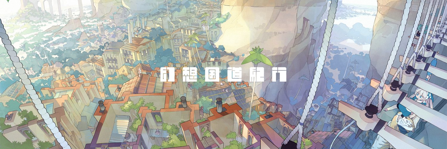 秋津たいら banner