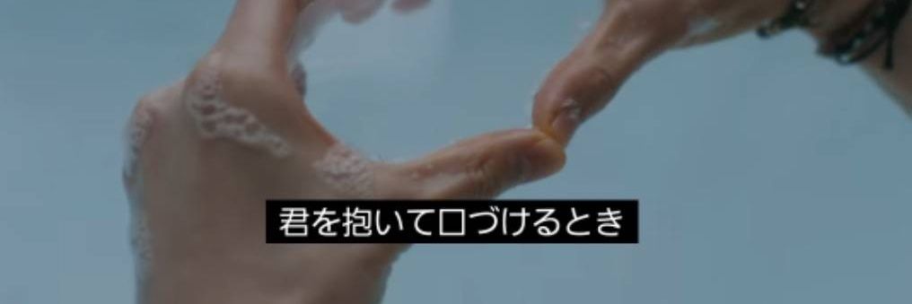 양꼬やんこ TXT banner