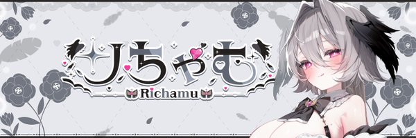 richamu0924 Profile Banner