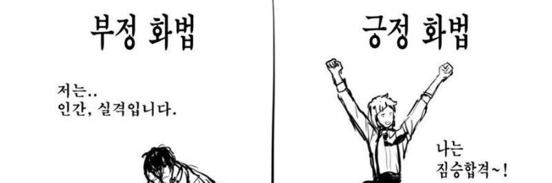 사람아니야🐱고양이야 banner