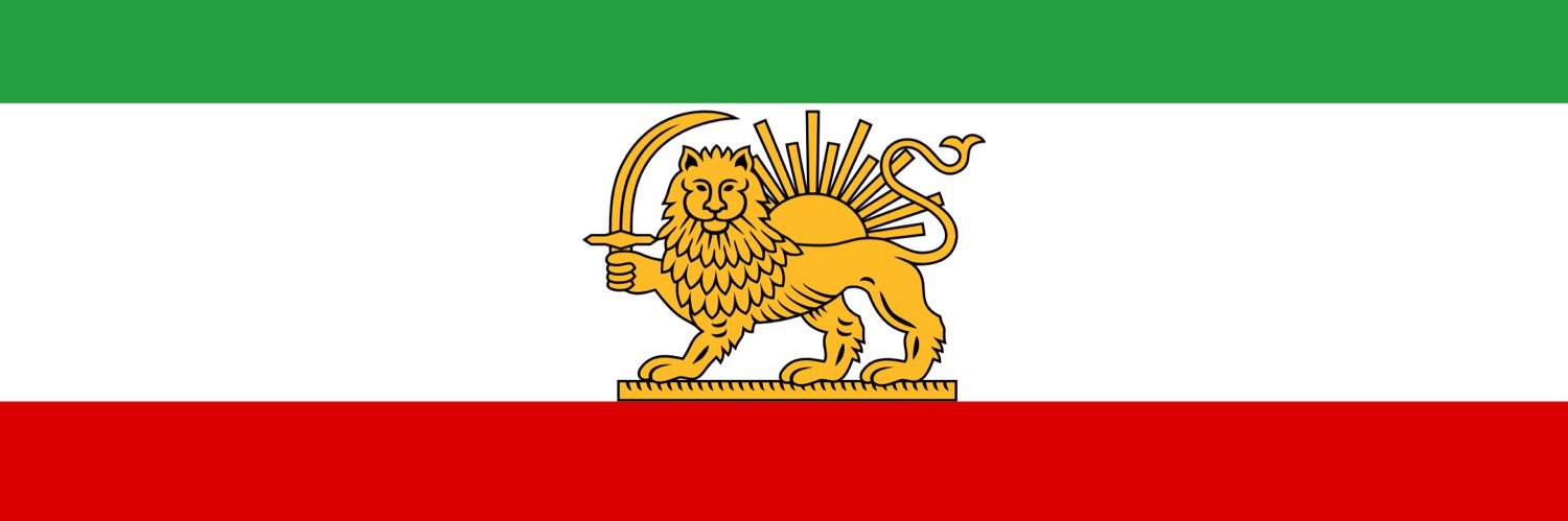 Neda 🇮🇷 banner