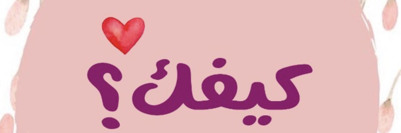 samahaddadi's profile banner image