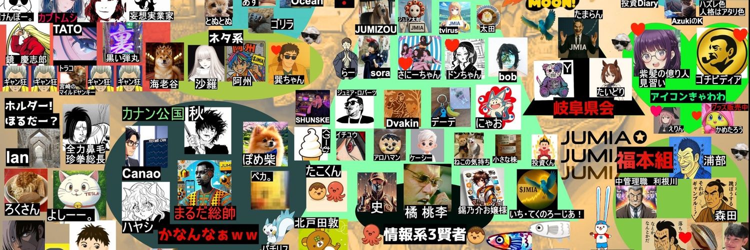 阿州(あしゅう)$JMIA全凸 banner