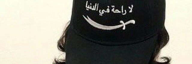 𝓡𝓪𝔂𝓴 banner