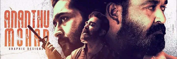 Ananthu Mohan (@ananthujpg) / Posts / X