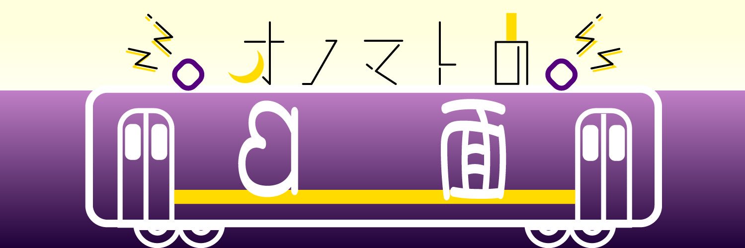 onomato_sideB's profile banner image