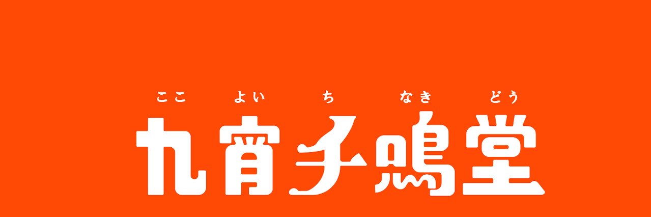 sa_line_9's profile banner image