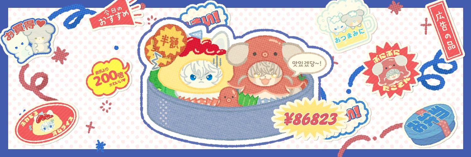 양만장자 banner