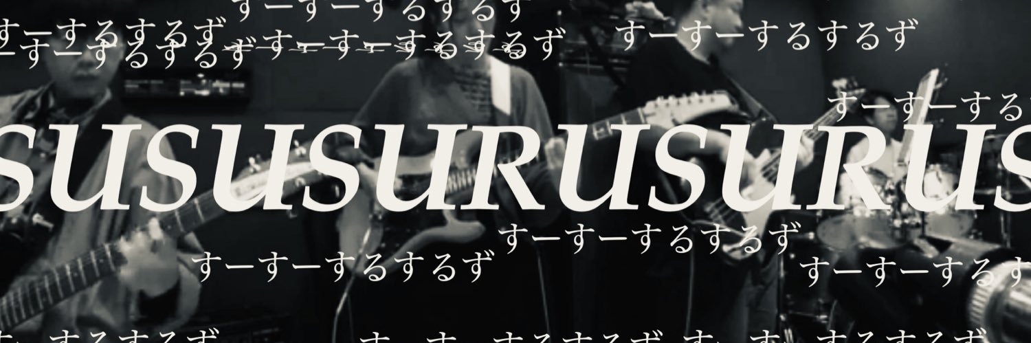 pon_uto's profile banner image