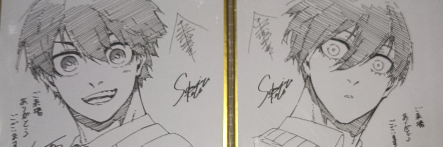 n banner
