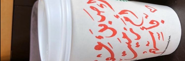 2abdullah11's profile banner image