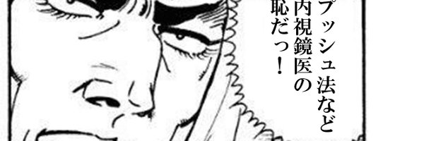 junfrancfrank Profile Banner