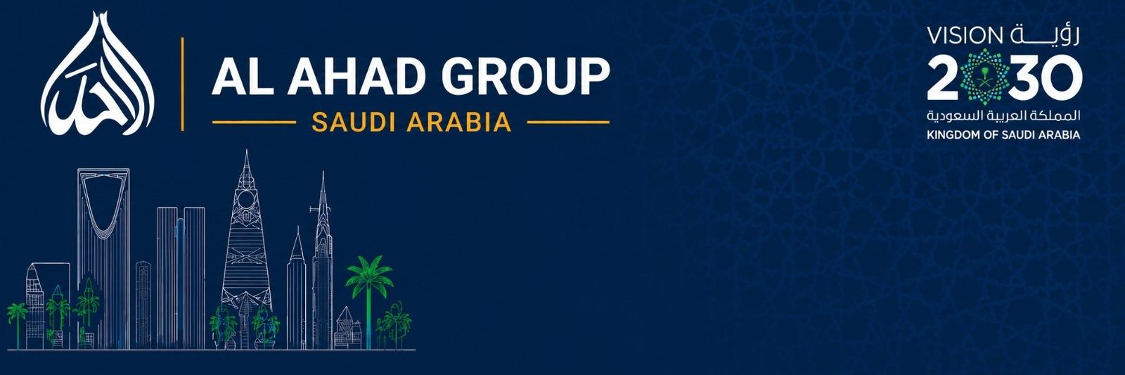 AlahadGroup's profile banner image