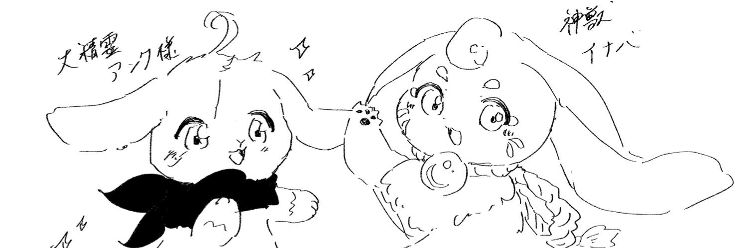 ぺぺ's banner