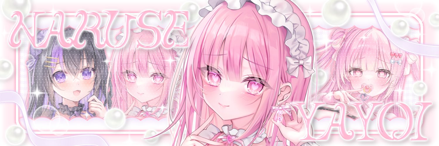 成瀬やよい┊依頼受付中 banner