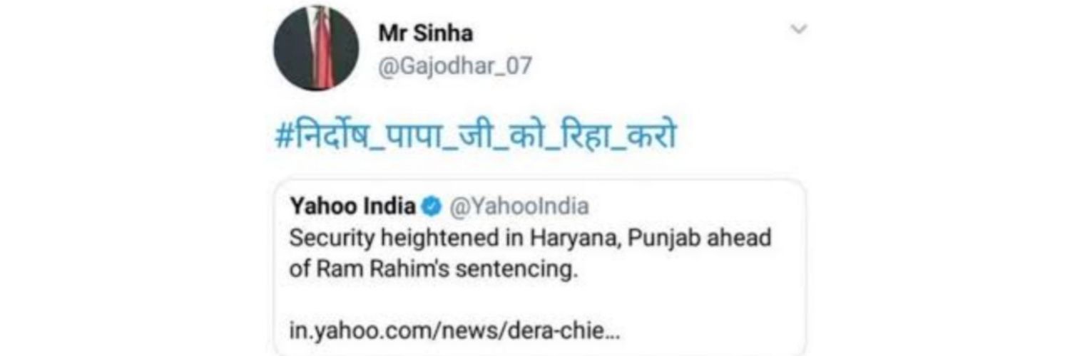 Mr Sinha Commentary's banner