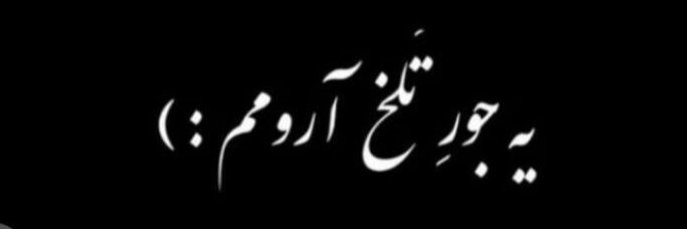 𝐀𝐭𝐞𝐟𝐞's banner