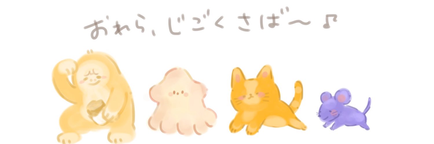 neuta_sw's profile banner image