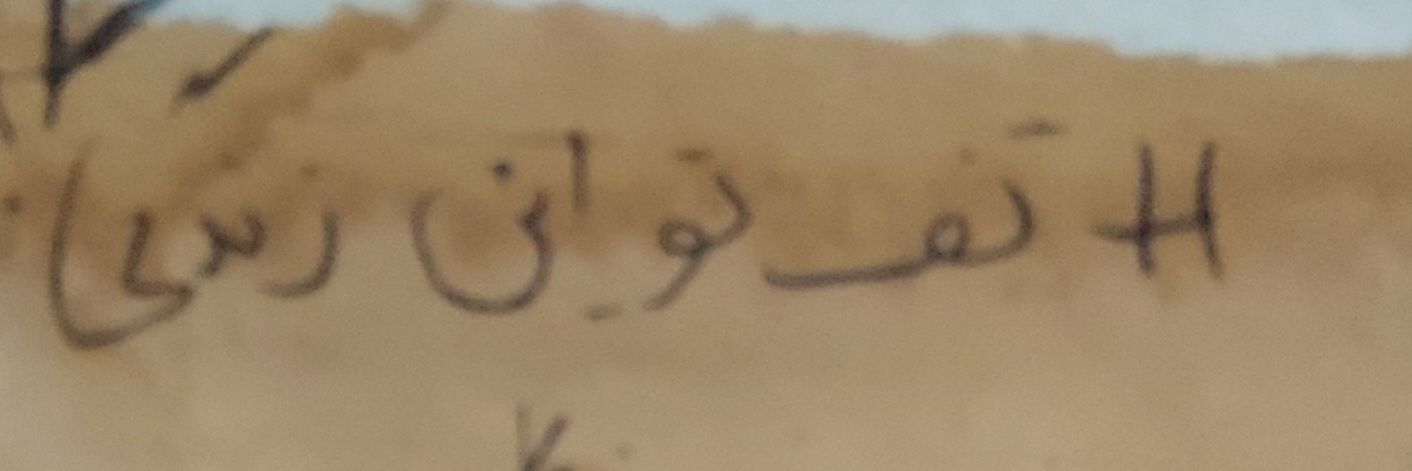 پسرِ ایران banner