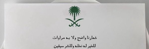 eile2_ Profile Banner