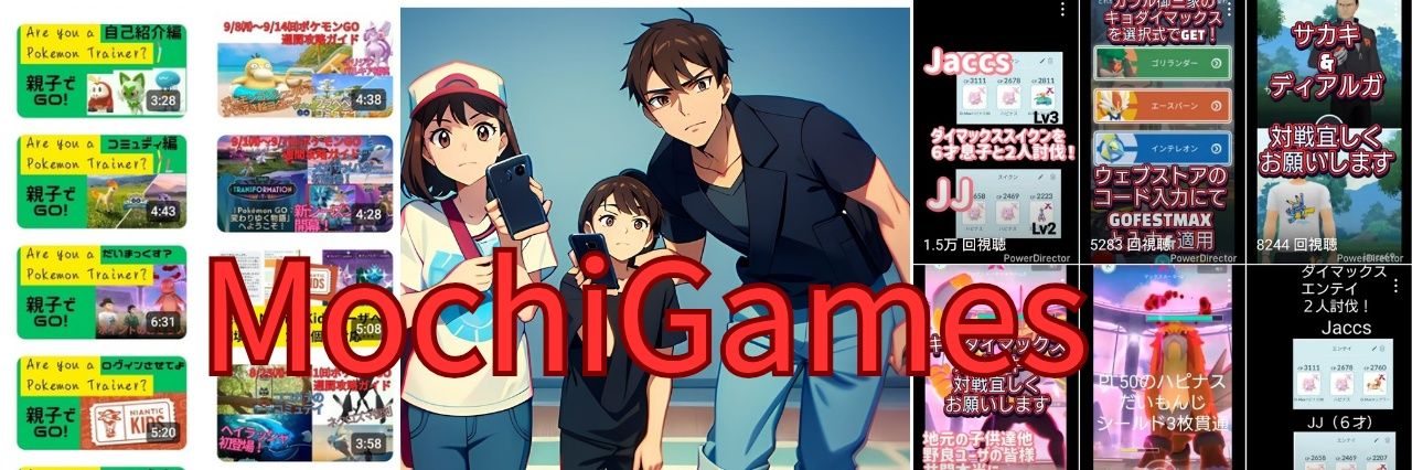 子供達とポケモンGO_jaccs banner