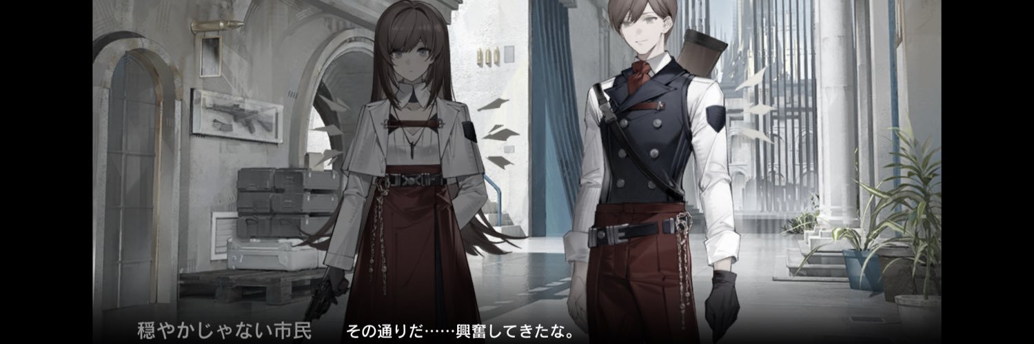 牛角ウシオ banner