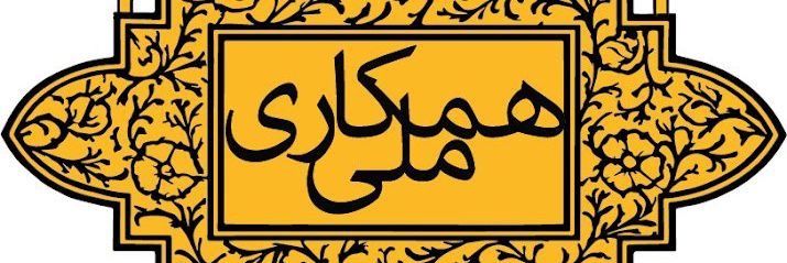 Daughter of Cyrus's banner