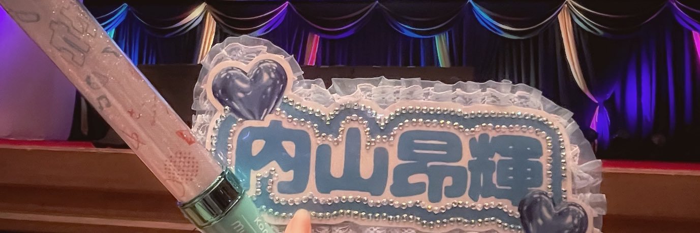 Izumi❤︎ banner