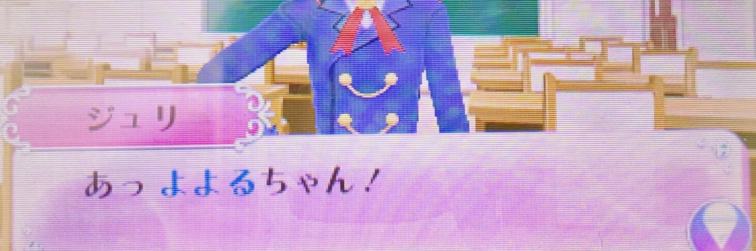 ﾖﾖﾙ banner