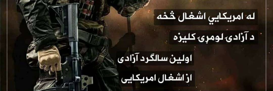faiz9534's profile banner image